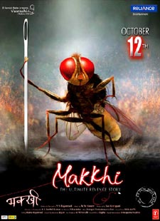 Makkhi Movie Sad Song Free 23
