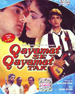 Gazab Ka Hai Din Socho Zara Lyrics - Qayamat Se Qayamat Tak - qayamat-se-qayamat-tak-1988