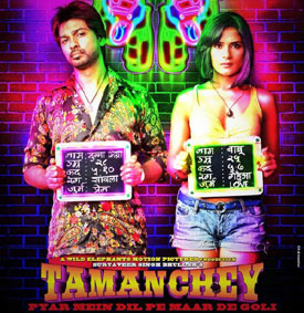 Tamanchey English Subtitles Download For Movie