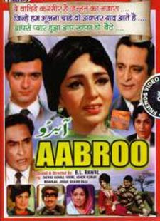 Aai Aai Re Holi Lyrics - Aabroo