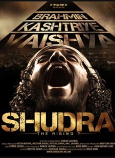 Aatma Jale Aatma Jale Lyrics - Shudra The Rising