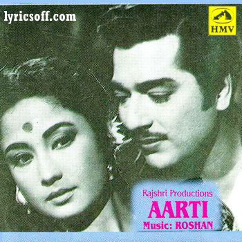 Ab Kya Misaal Doon Main Lyrics - Aarti