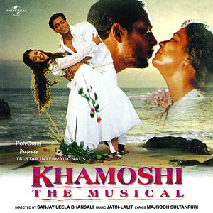 Bahon Ke Darmiyan Lyrics - Khamoshi The Musical