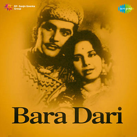 Dard Bhara Dil Bhar Bhar Aaye Lyrics - Baradari