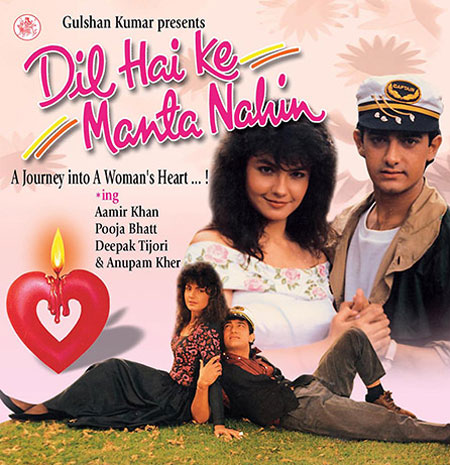 Dil Hai Ke Manta Nahin Lyrics - Title Song