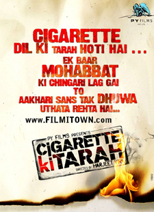 Dooriyan Lyrics - Cigarette Ki Tarah