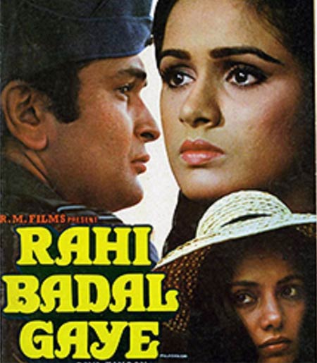 Ek Baat Dil Mein Aayi Hai Lyrics - Rahi Badal Gaye