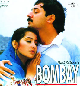 Ek Ho Gaye Hum Aur Tum Lyrics - Bombay [Hamma Hamma]