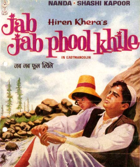 Ek Tha Gul Aur Ek Thi Bulbul Lyrics - Jab Jab Phool Khile