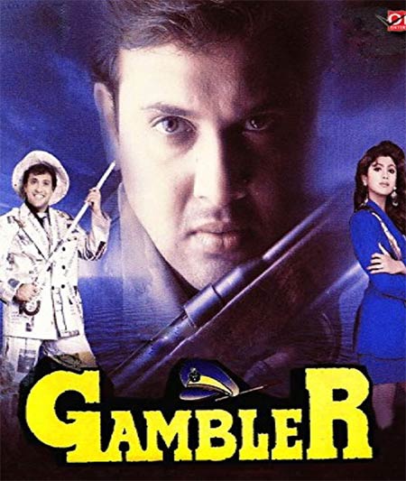 Gambler Gambler Lyrics - Gambler