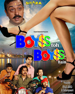Gol Gol Lyrics - Boyss To Boyss Hain | Mika Singh