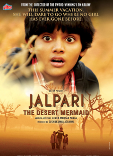Hath Ma Thari Saaje Chuda Lyrics - Jalpari - The Desert Mermaid