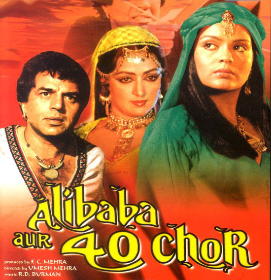 Jadugar Jadoo Kar Jayega Lyrics - Alibaba Aur 40 Chor