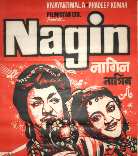 Jadugar Saiyan Chhodo Mori Baiyan Lyrics - Nagin