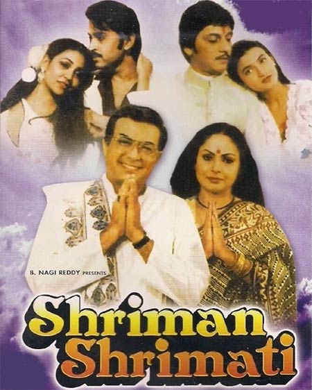 Main Tera Husband Tu Meri Wife Lyrics - Shriman Shrimati