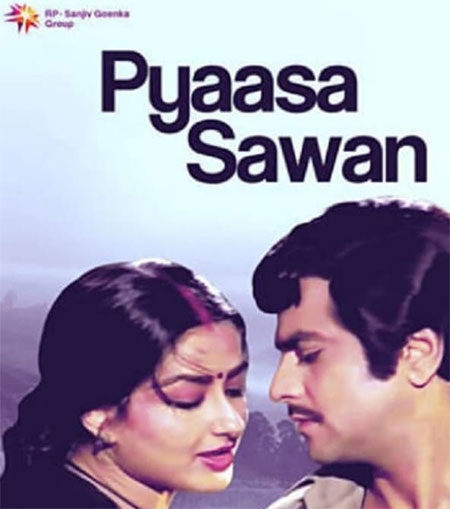 Main Wahan Hoon Lyrics - Pyaasa Sawan