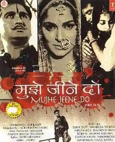 Moko Pihar Mein Mat Chhed Lyrics - Mujhe Jeene Do