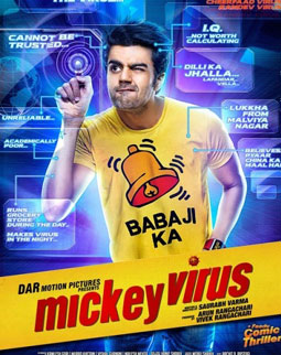 Pyaar China Ka Maal Hai Lyrics - Mickey Virus | Manish Paul