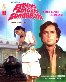 Saiyan Nikas Gaye Lyrics - Satyam Shivam Sundaram