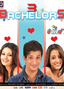 Shankeriya Shankeriya Lyrics - 3 Bachelors