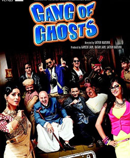 Sheeshe Ka Dil Lyrics - Gang of Ghosts