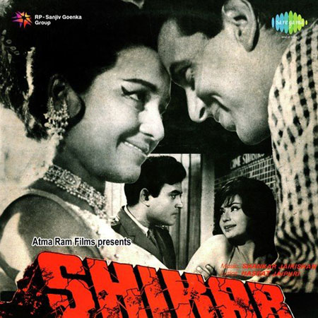 Shikar Karne Ko Aaye Lyrics - Shikar