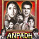 Aapki Nazron Ne Samjha Lyrics - Anpadh