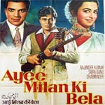 Aayi Milan Ki Bela Title Song Lyrics