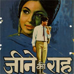 Chanda Ko Dhoondhne - Jeene Ki Raah