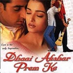 Dhai Akshar Prem Ke Title Song Lyrics