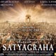 Hum Bhole The Lyrics - Satyagraha