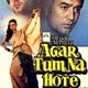 Kal To Sunday Ki Chhutti Hai Lyrics - Agar Tum Na Hote