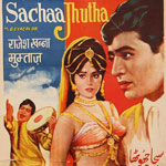 Sachaa Jhutha - Song
