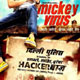 Mickey Virus Title Song - Mickey Virus
