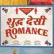 Shuddh Desi Romance Title Song - Shuddh Desi Romance