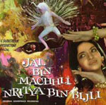 Taron Mein Sajke Lyrics - Jal Bin Machhli Nritya Bin Bijli