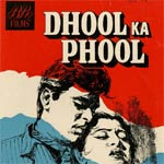 Tere Pyar Ka Aasra Chahta Hoon - Dhool Ka Phool