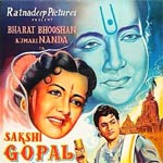 Kali Ek Tumse Puchhu Baat - Sakshi Gopal