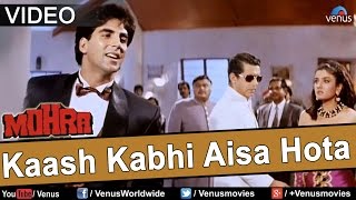 Ae Kash Kahin Aisa Hota Video