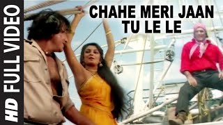 Chahe Meri Jaan Tu Le Le Video