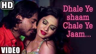 Dhale Yeh Shaam Chale Yeh Jaam Video
