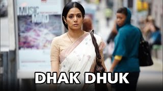 Jiyara Dhak Dhuk Hoye Video