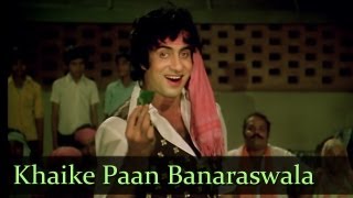 Khaike Paan Banaras Wala Video