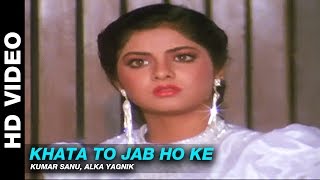 Khata To Jab Ho Video