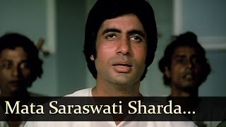 Mata Saraswati Sharda Video
