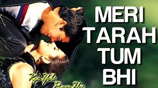 Meri Tarah Tum Bhi Kabhi Video