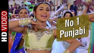 No 1 Punjabi Video