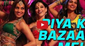 Piya Ke Bazaar Mein Video