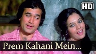 Prem Kahani Mein Ek Ladka Hota Hai Video