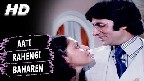 Aati Rahengi Baharen Video Song